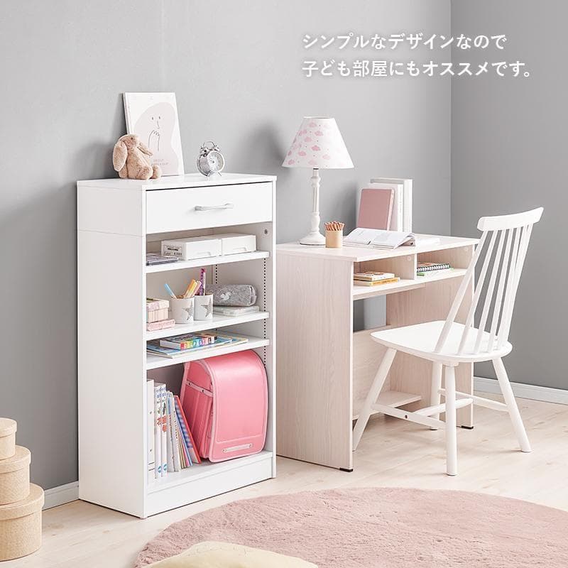 1cm刻みで調節引き出し付き本棚 幅60cm ブラウン [8015]