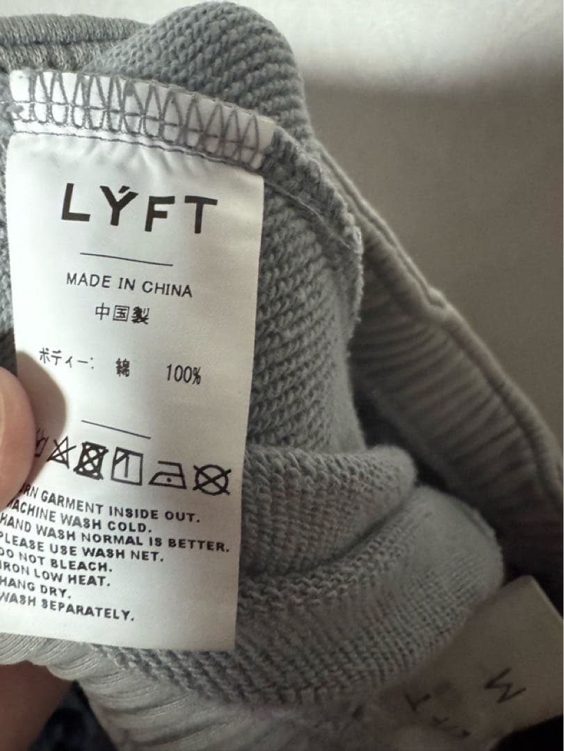パ*ロ様 LYFT リフト セットアップ グレー Mサイズ スウェット パンツ