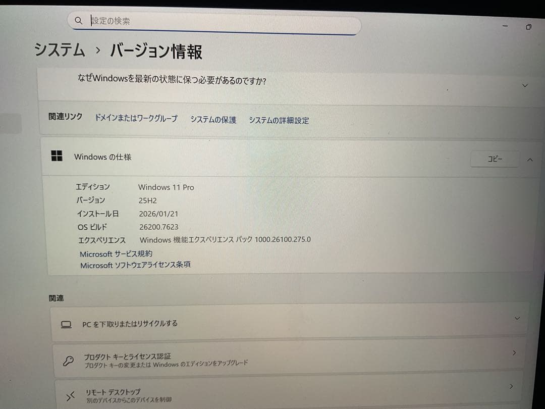 Surface Go2 LTE 8g 128g Office 2024【難有】