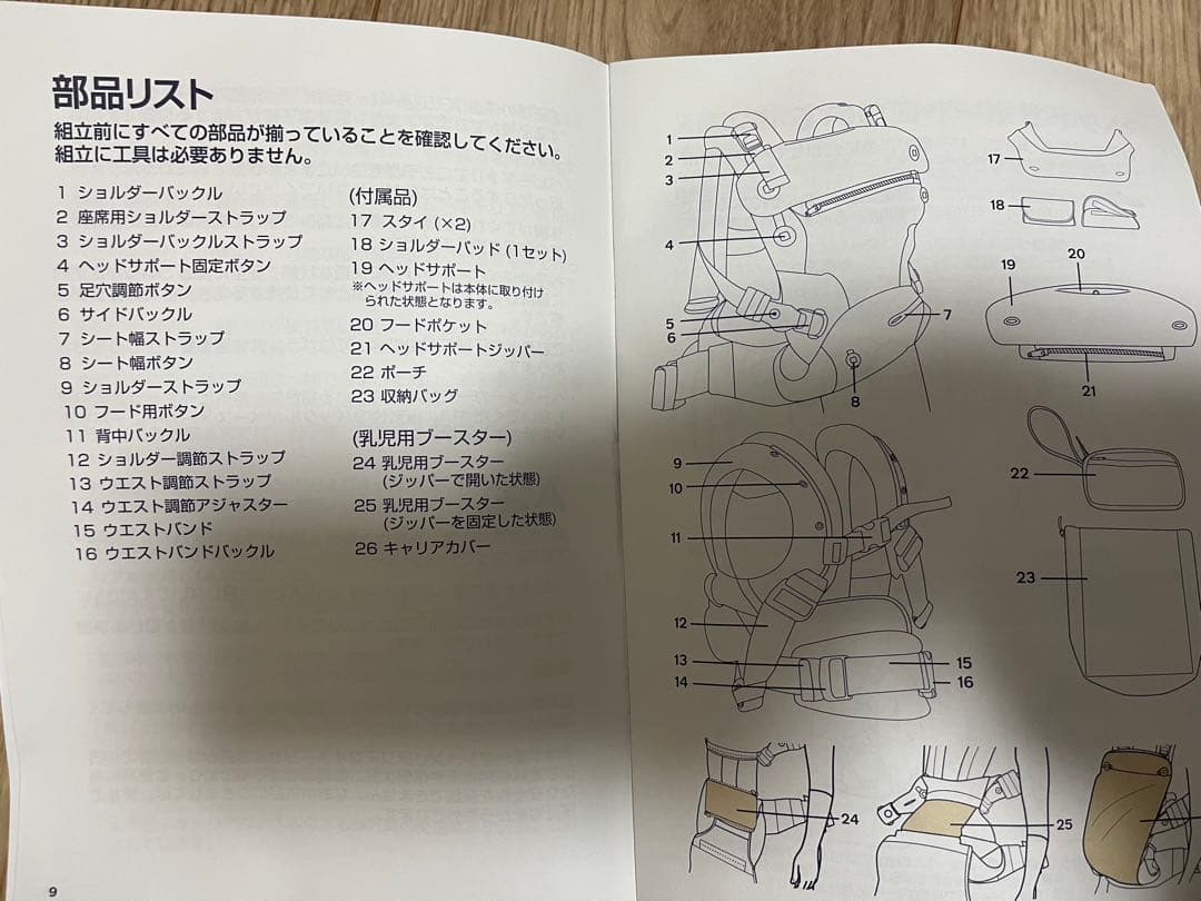 ［美品］NUNA cudl clik 抱っこ紐 デニム