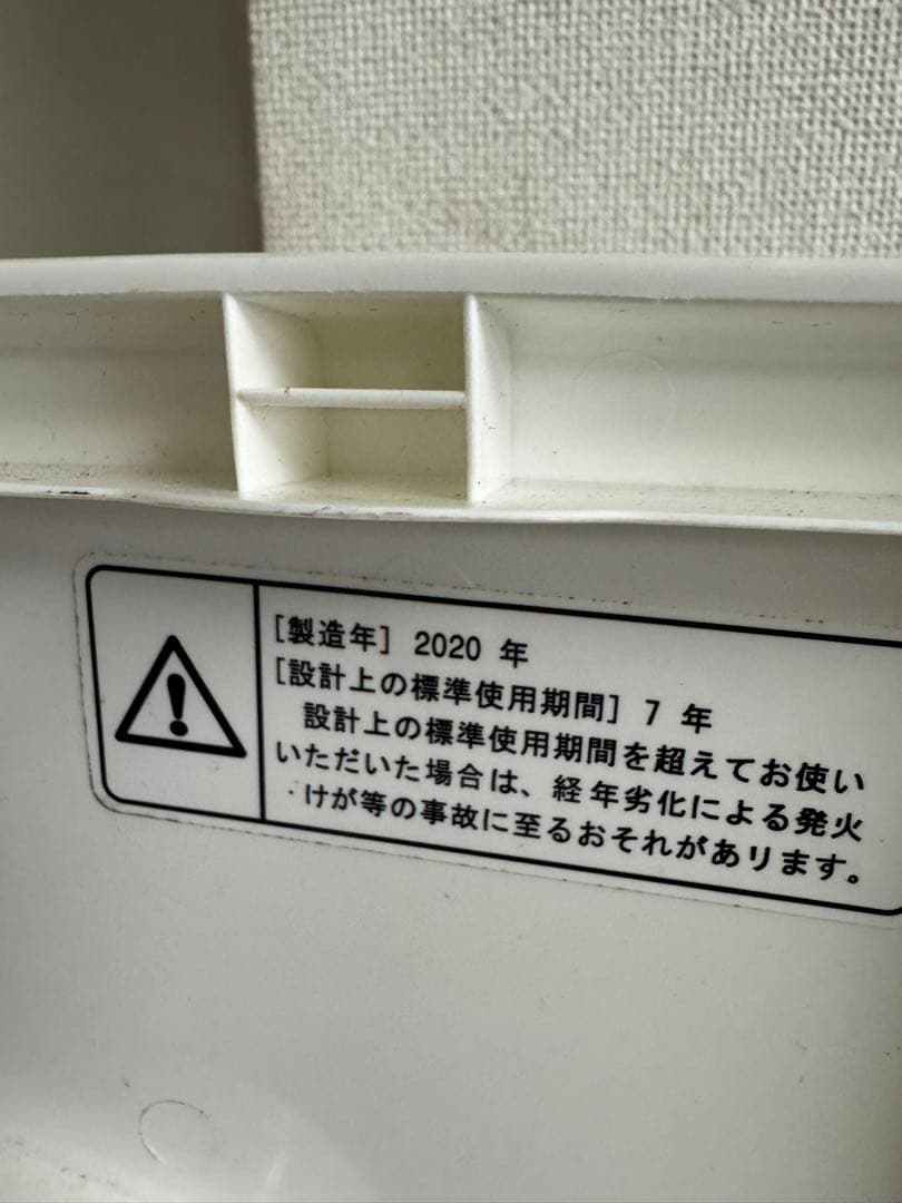 HITACHI 二槽式洗濯機 PS-65AS2 2020年製