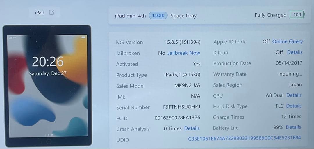 iPad Mini 第4世代 128GB Wi-Fi モデル 99%