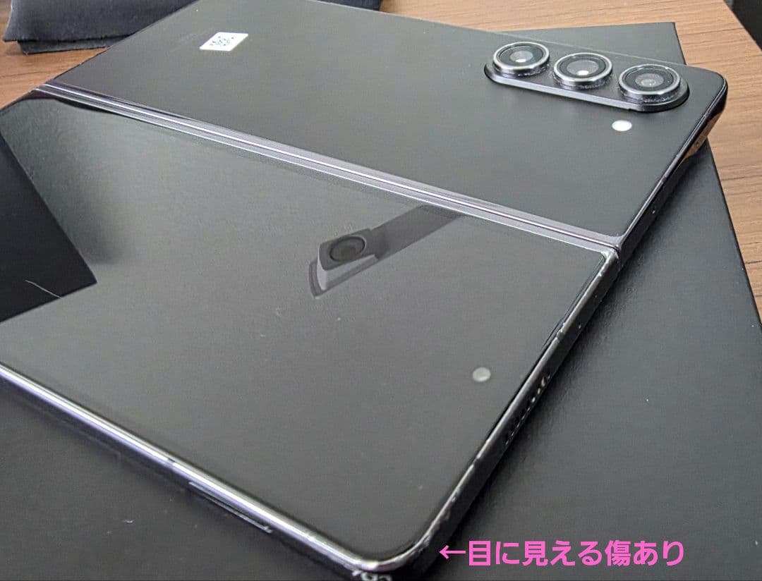 【エスコール様】Galaxy z fold5（au版SImフリー・256GB）