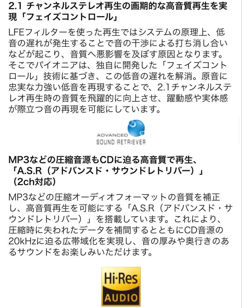 【希少】2.1ch Pioneer SX-S30 ネットワークステレオレシーバー