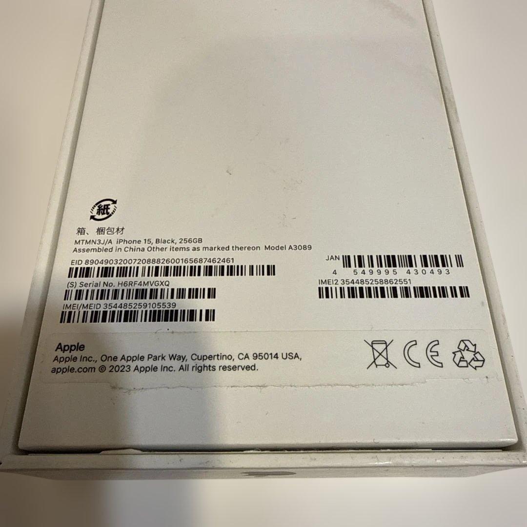 Apple iPhone 15 256GB simフリー