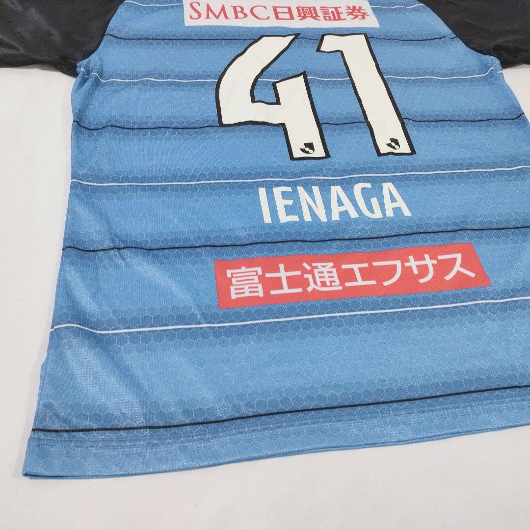 川崎フロンターレ　家長 昭博　41　ユニホーム　4XLサイズ