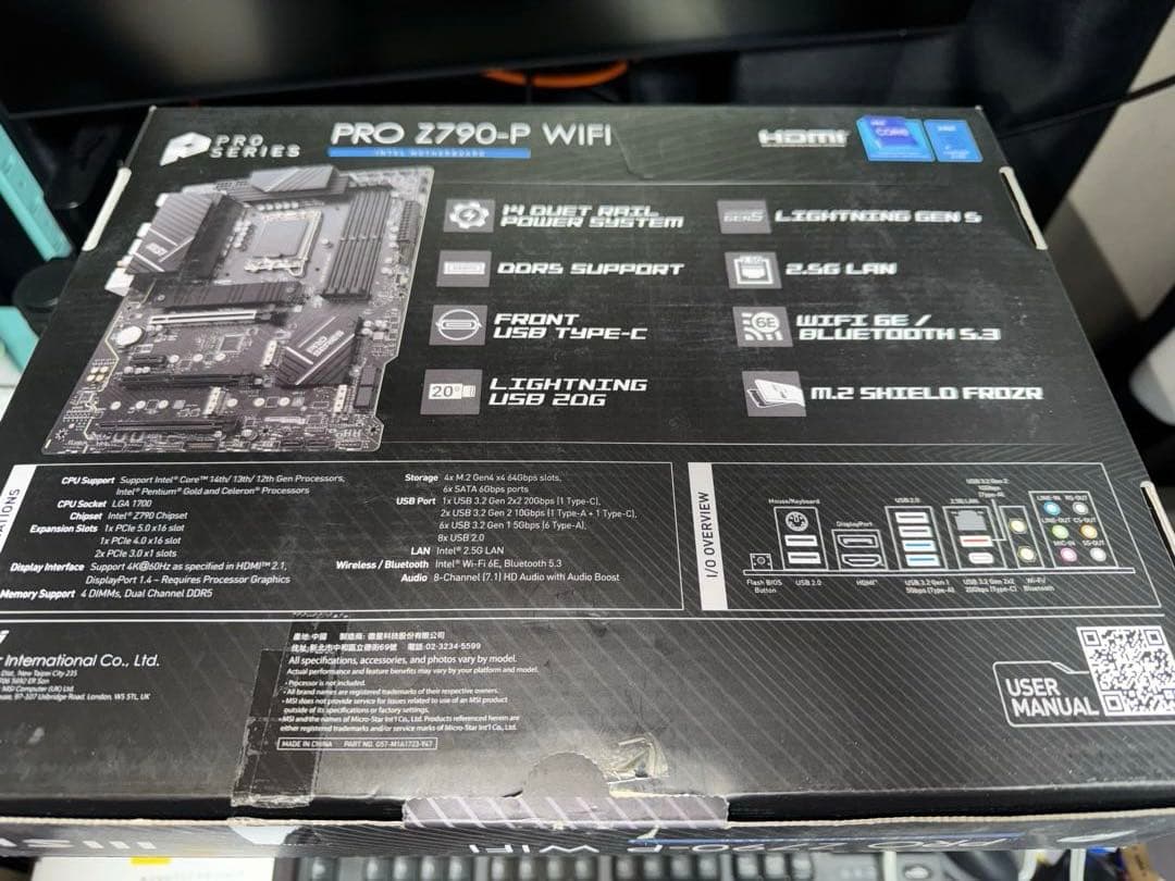 MSI PRO Z790-P WIFI マザーボード 新品交換済