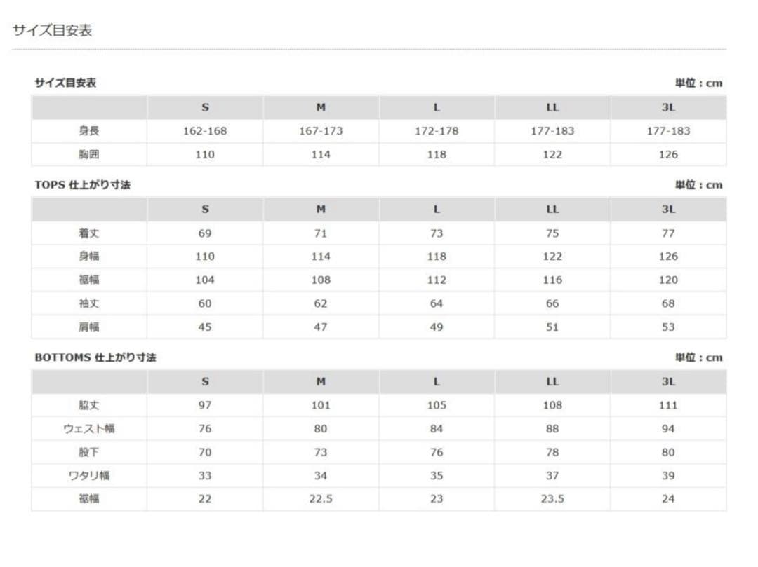 マルキュー　オールウェザースーツ　TR-01
