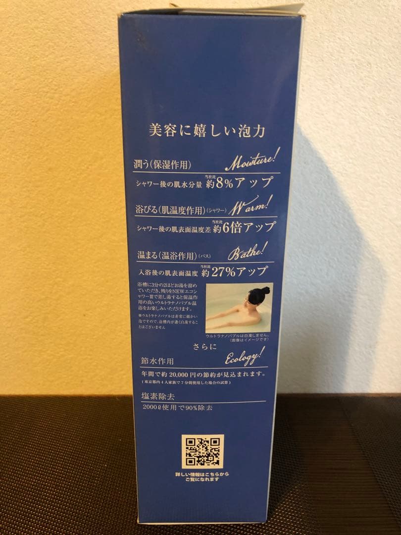 エコシャワーヘッド（カートリッジ付き）&洗顔フォーム