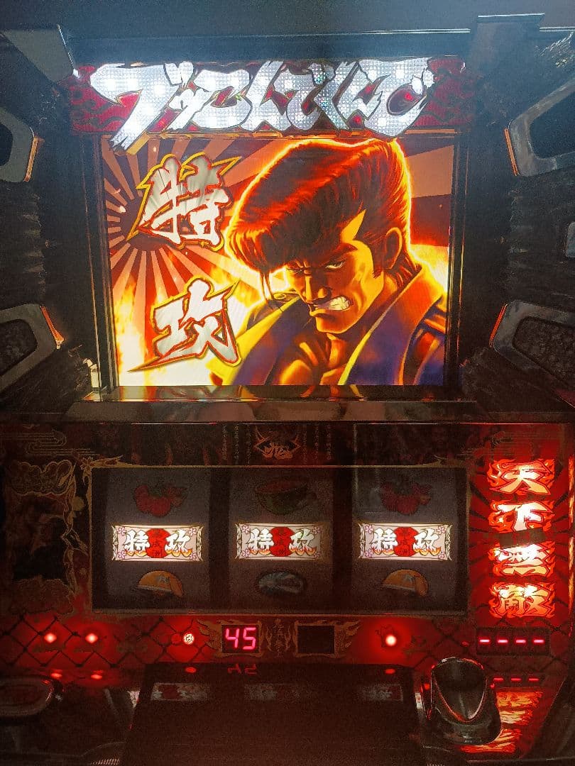 パチスロ 鬼浜爆走紅蓮隊 〜友情挽歌編〜