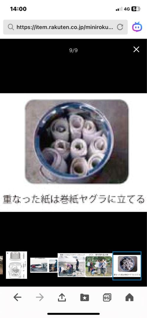 モキ製作所　焼却炉 ダイオキシンクリア焚き火どんどん M60Fz