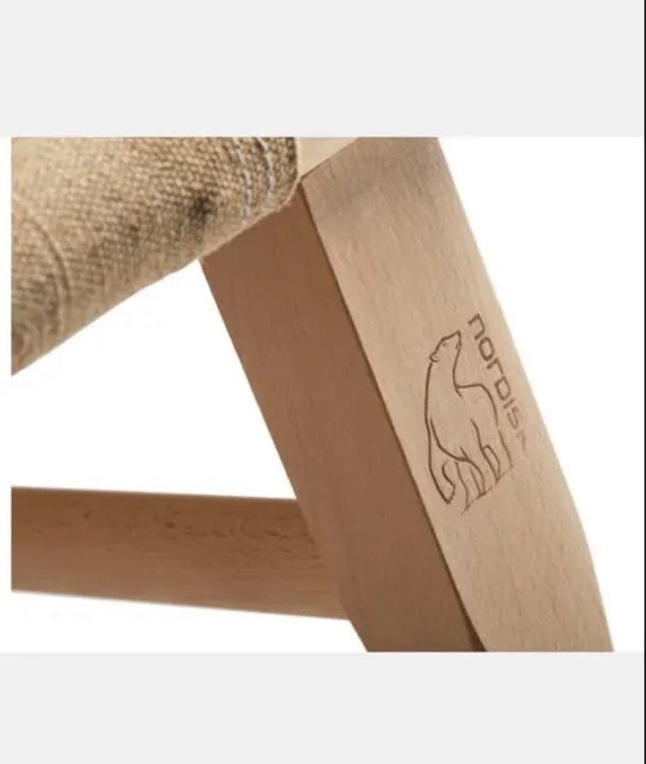 ラスト値下げ【新品未使用】ノルディスク モエスガード ウッドチェア