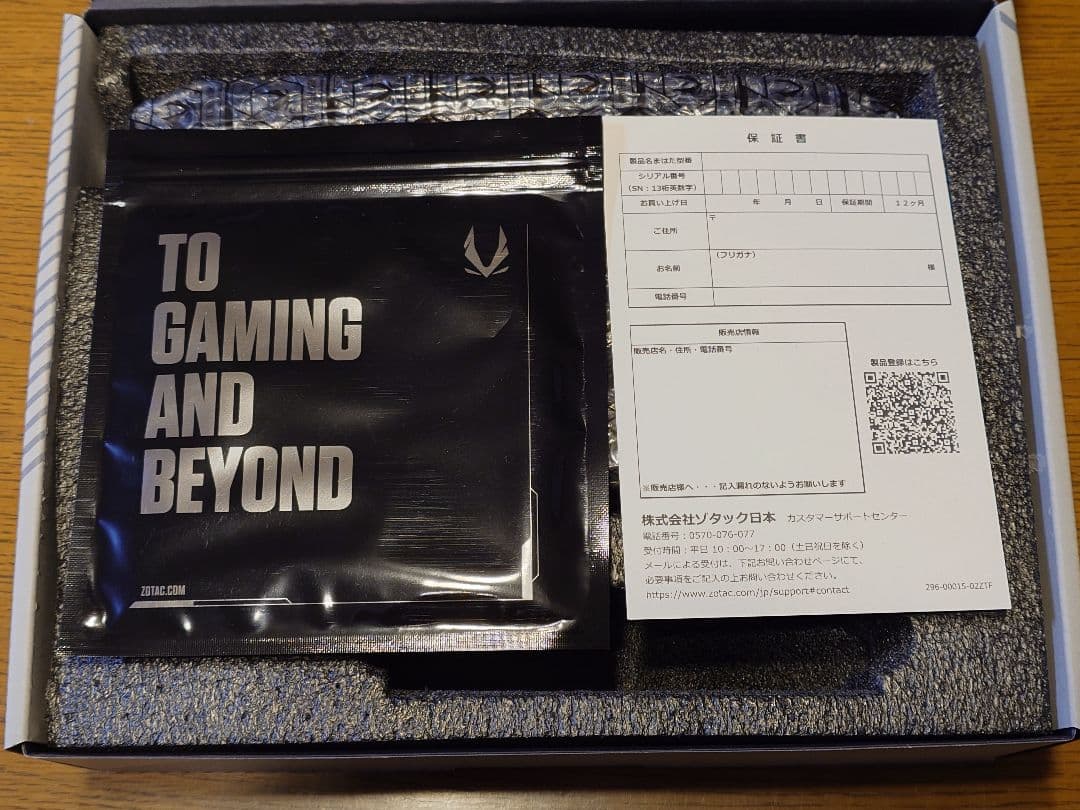 ZOTAC GEFORCE RTX 5060 Ti 8GB ほぼ新品