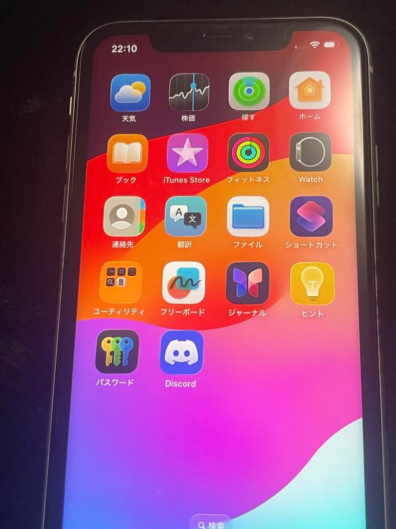iPhone11 256G本体