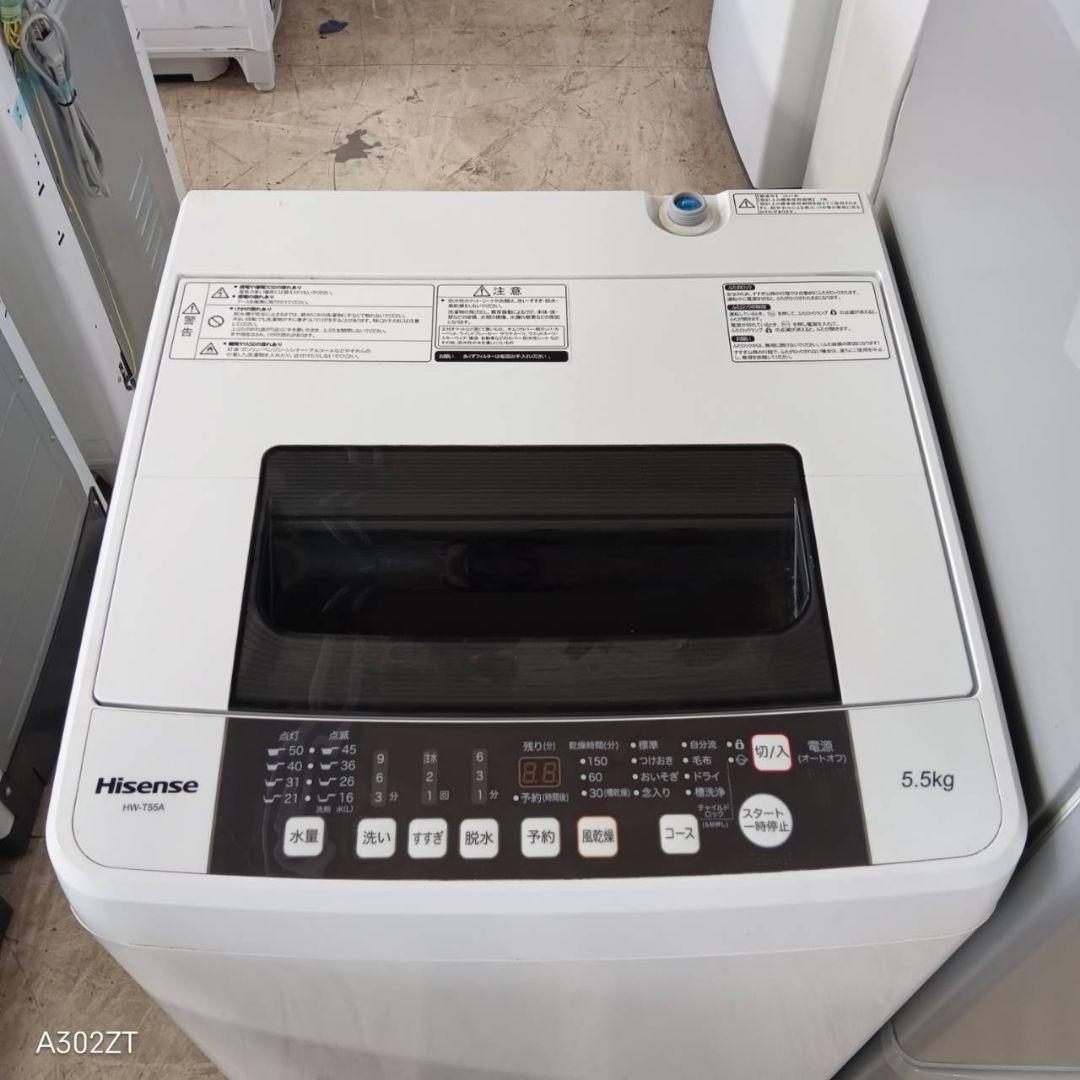 【✫】　新生活　人気モデル　冷蔵庫　洗濯機　電子レンジセット