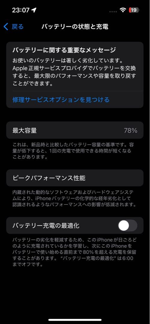 Apple iPhone 13 Pro シルバー 本体128G箱付きSIMフリー