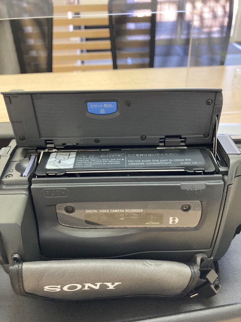デジタルビデオカメラ　SONY DCR-TRV225