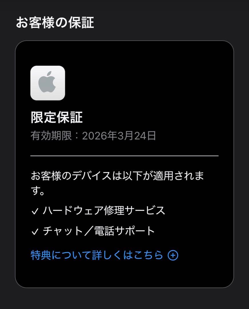 Beats Power Beats Pro 2 ジェットブラック