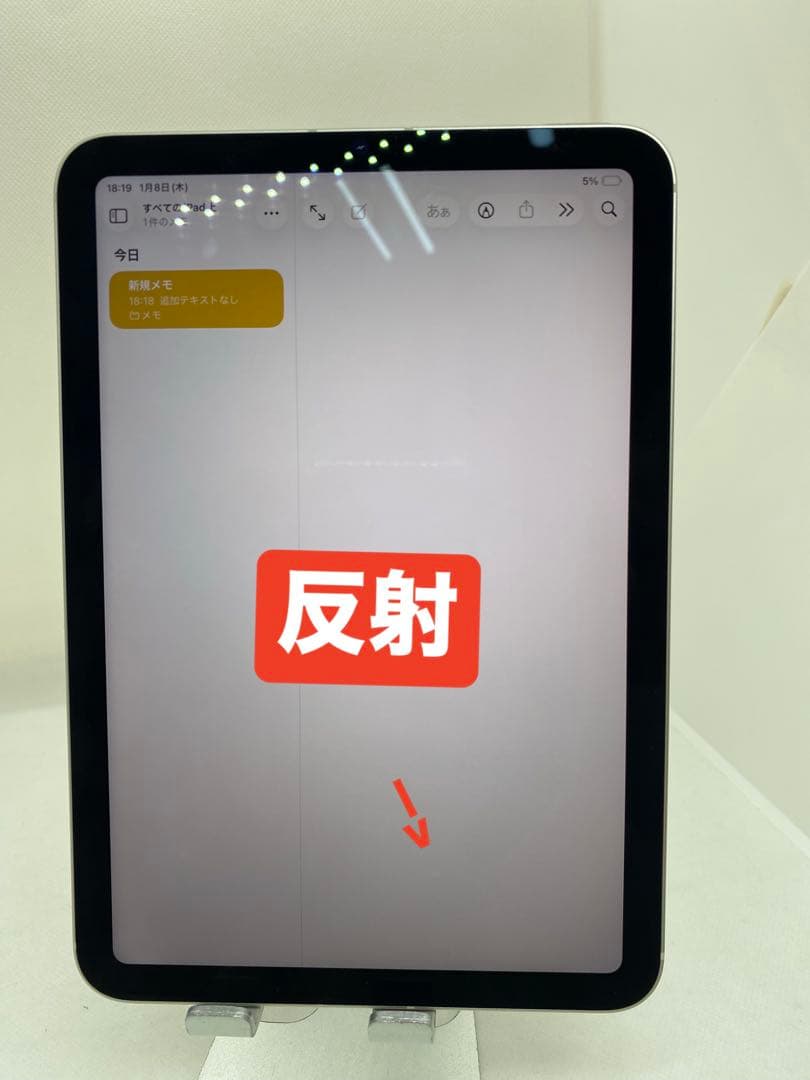 iPad mini 6 - 256GB SIMフリー　79546