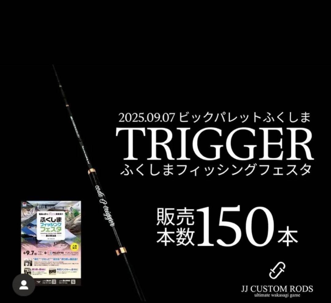 jjcostom トリガー　CREEK