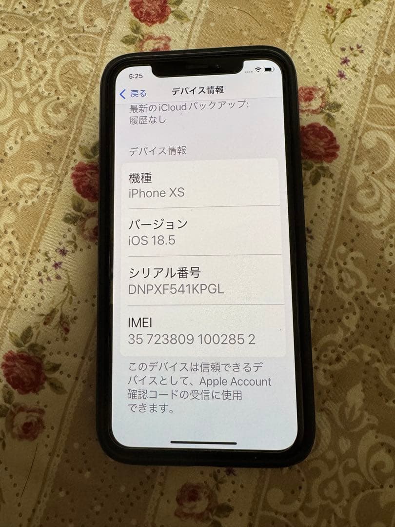 iPhone X S シルバー 本体512GB