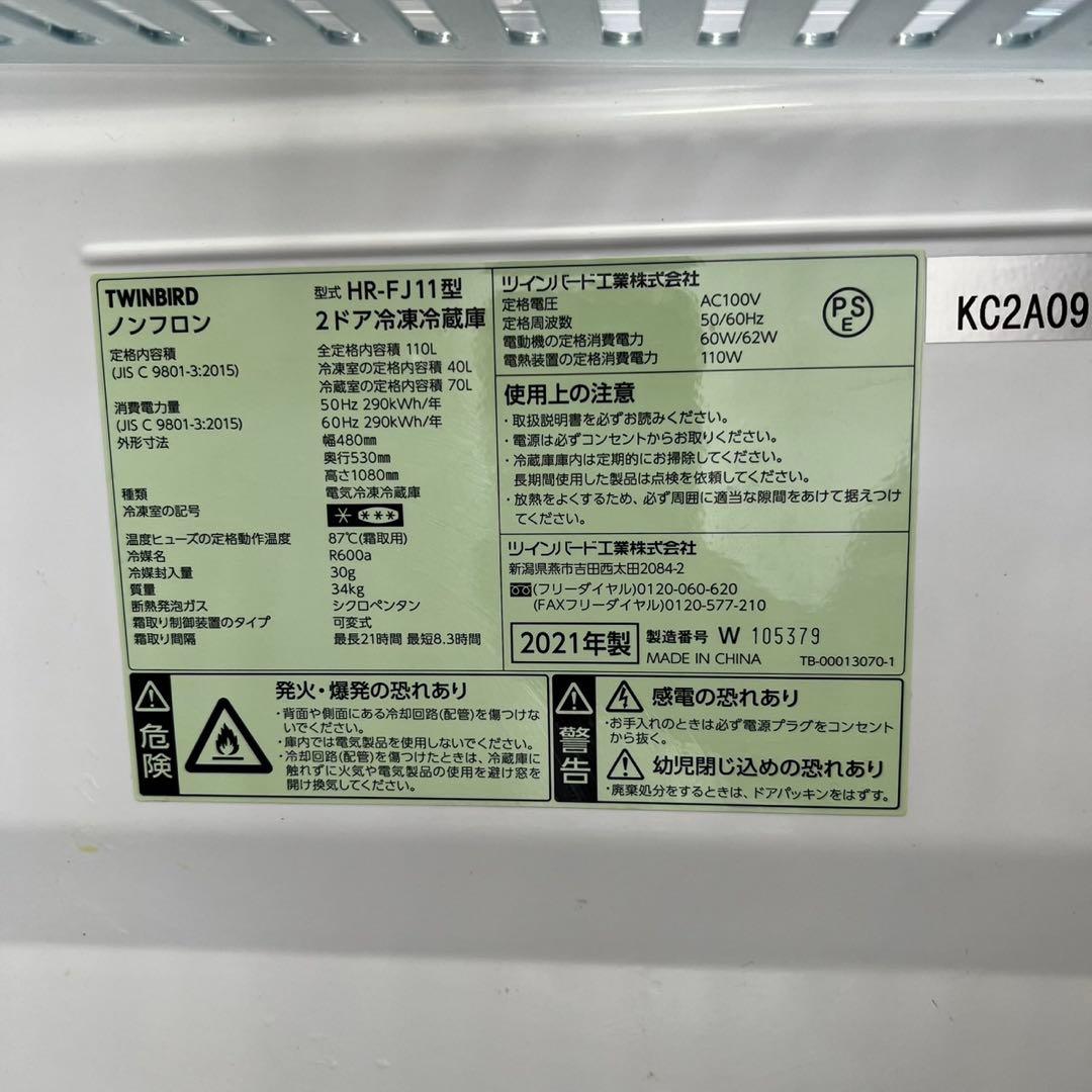 ★126 冷蔵庫　洗濯機　レンジ　家電セット　黒　ミラー　小型　安い　設置無料