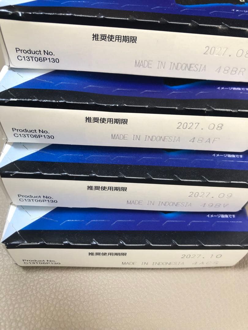 EPSON IB09KB 4個セット