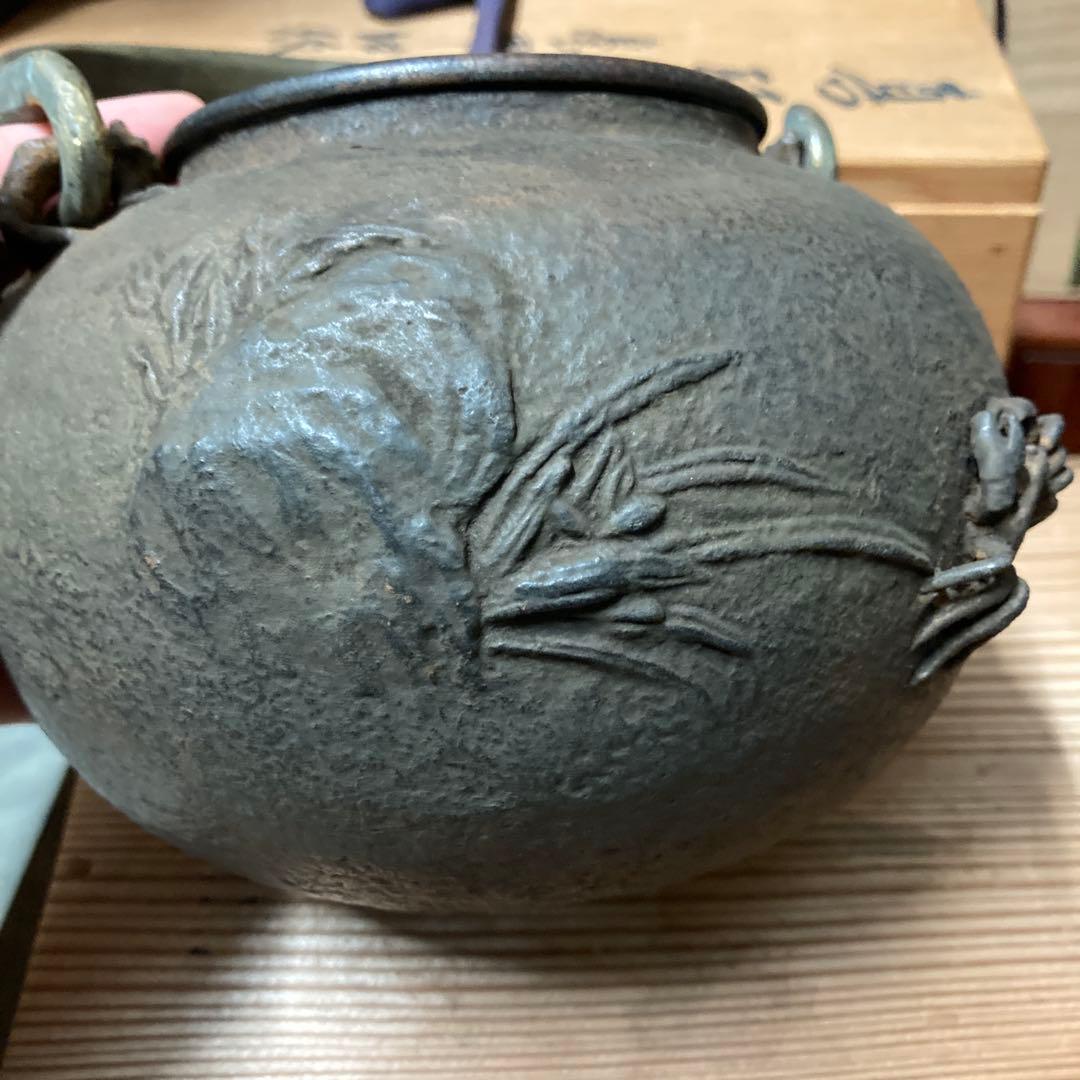 時代鉄瓶　日本梅泉　蔵出　水漏無