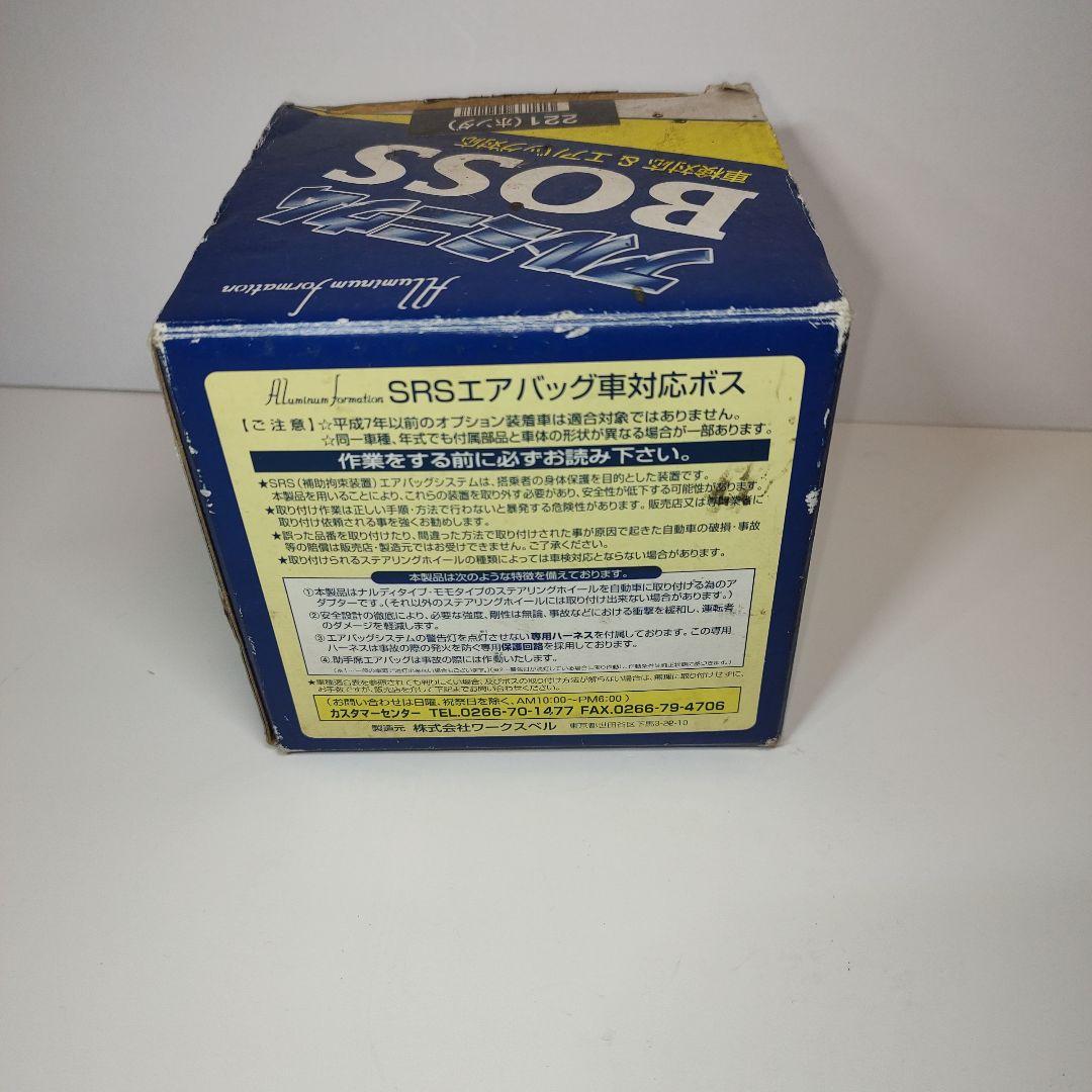 ナルディ ステアリング 36π ホンダ用ボス付