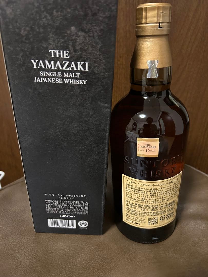 山崎12年　箱付き