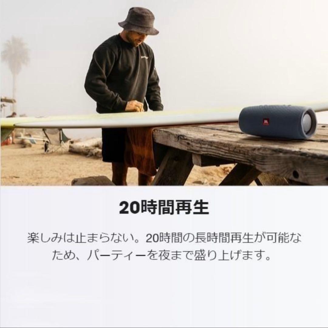 JBL ワイヤレススピーカー charge essential 2