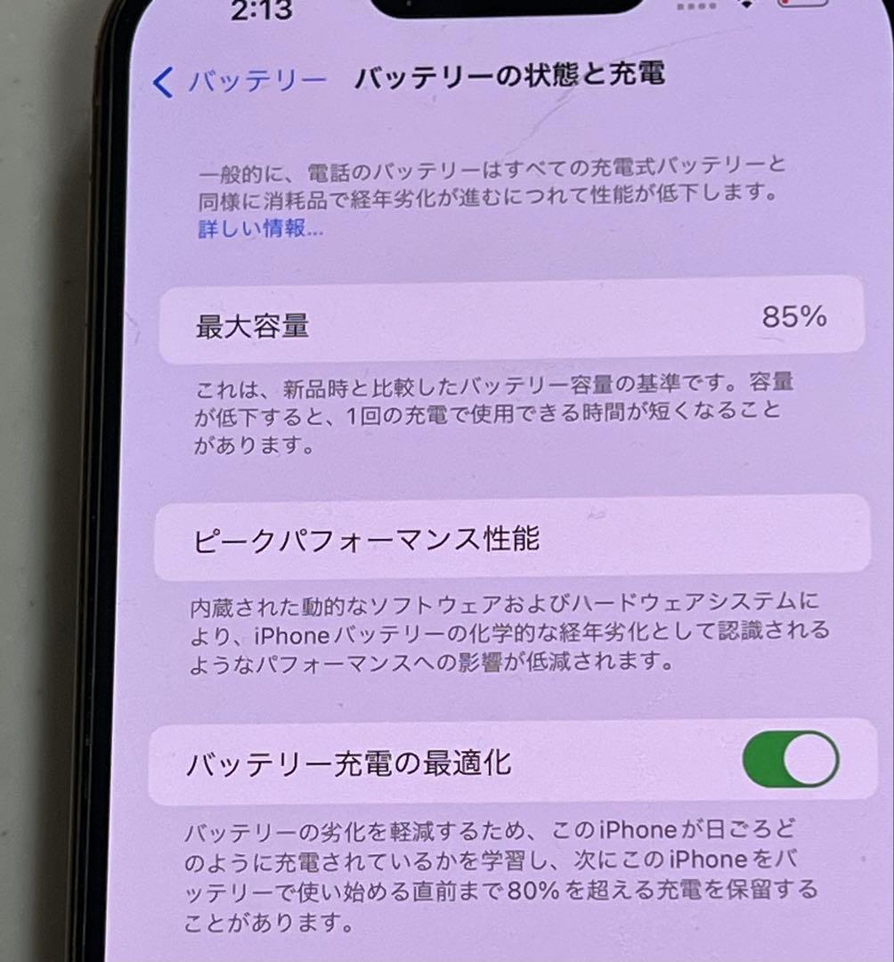 iPhone13pro max 128G SIMフリー