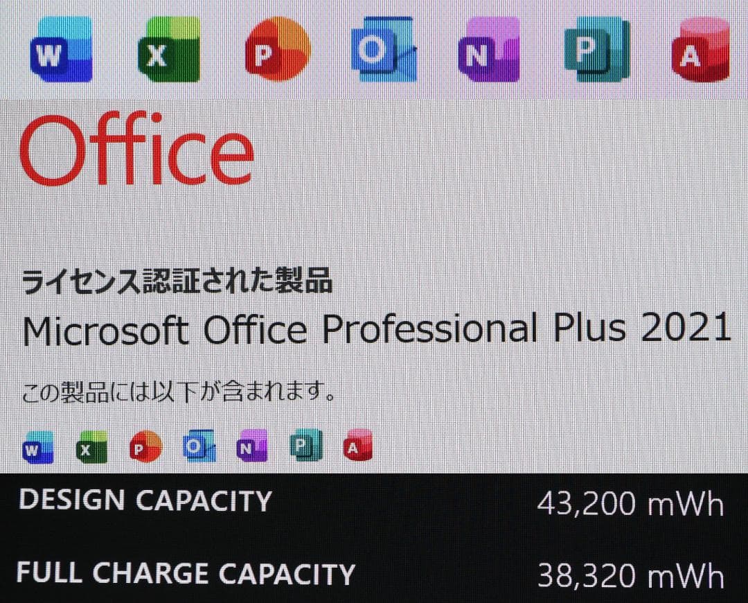美品Surface Pro7 i5 256GBタイプカバー オフィス 電池良好