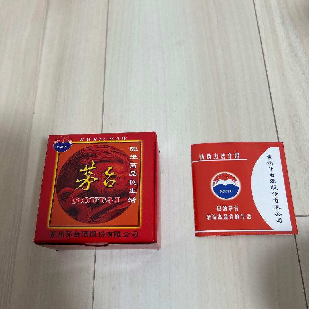 SALE 未開栓　貴州茅台酒 2016年 MOUTAI マオタイ 53度 中国