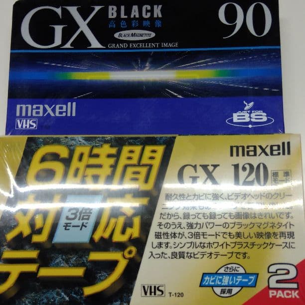 ビデオテープ