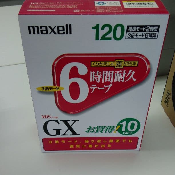 ビデオテープ