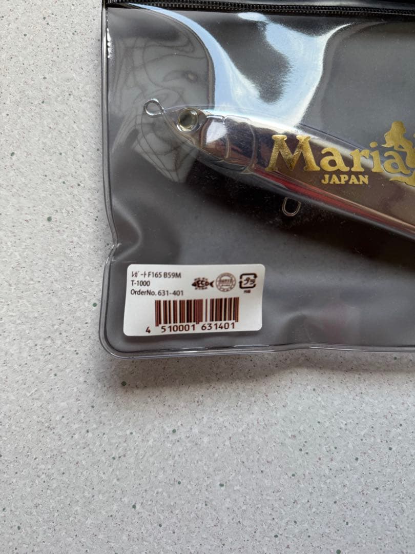 マリア レガートF165 B59M T-1000