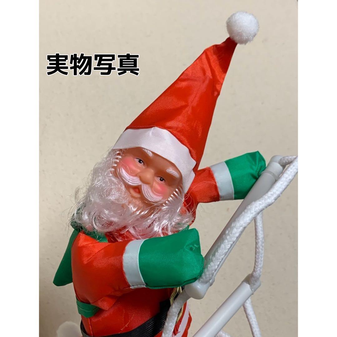 新品⭐️クリスマス はしご登り サンタクロース 1人 オーナメント 飾り 装飾