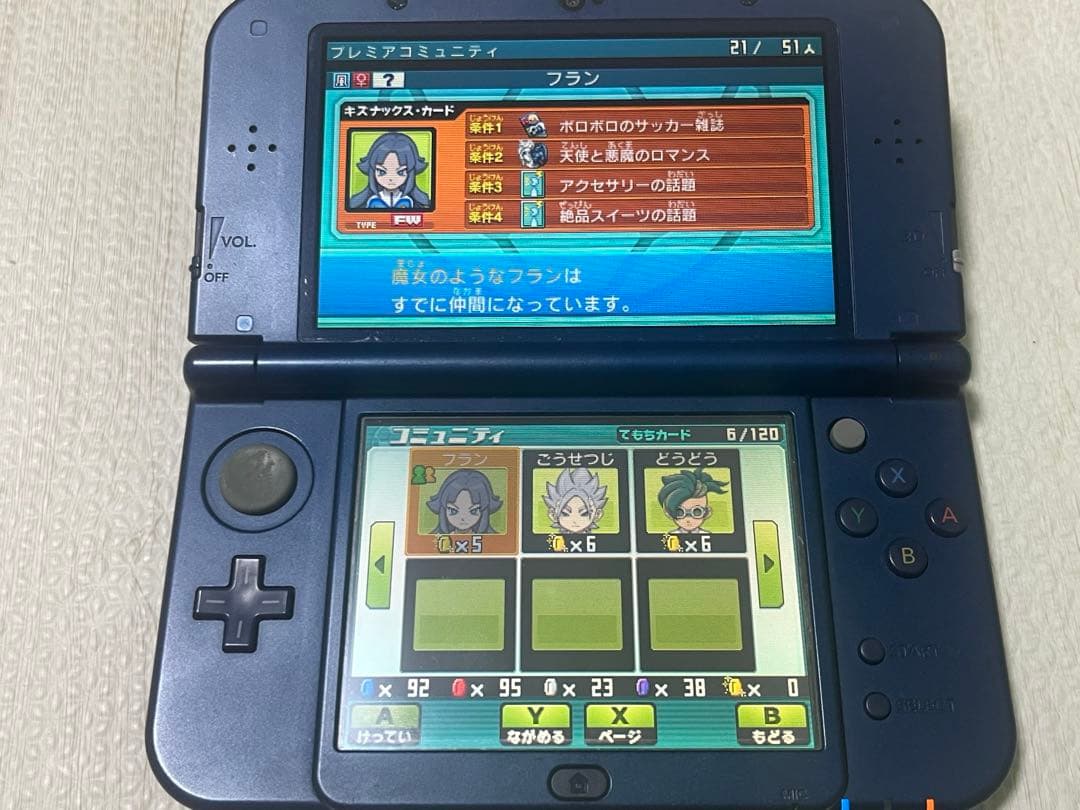 イナズマイレブンGO ギャラクシー ビックバン 動作確認済み