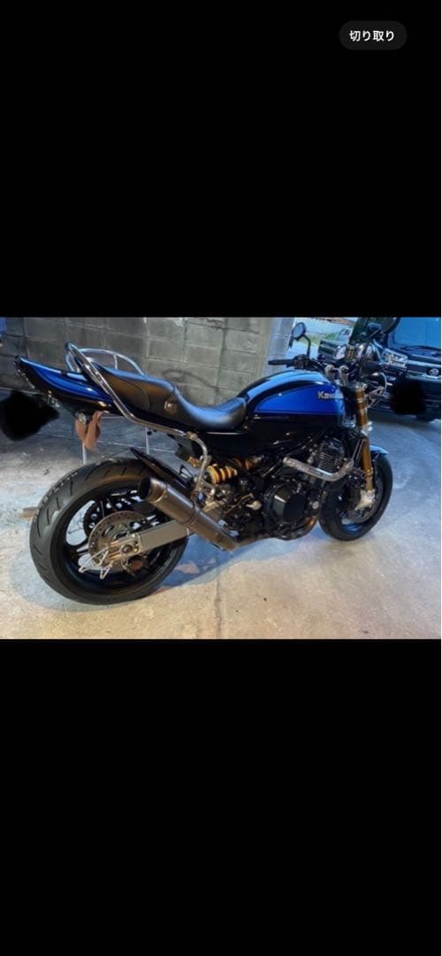 z900RS ゲイルスピード　川　2梱包用