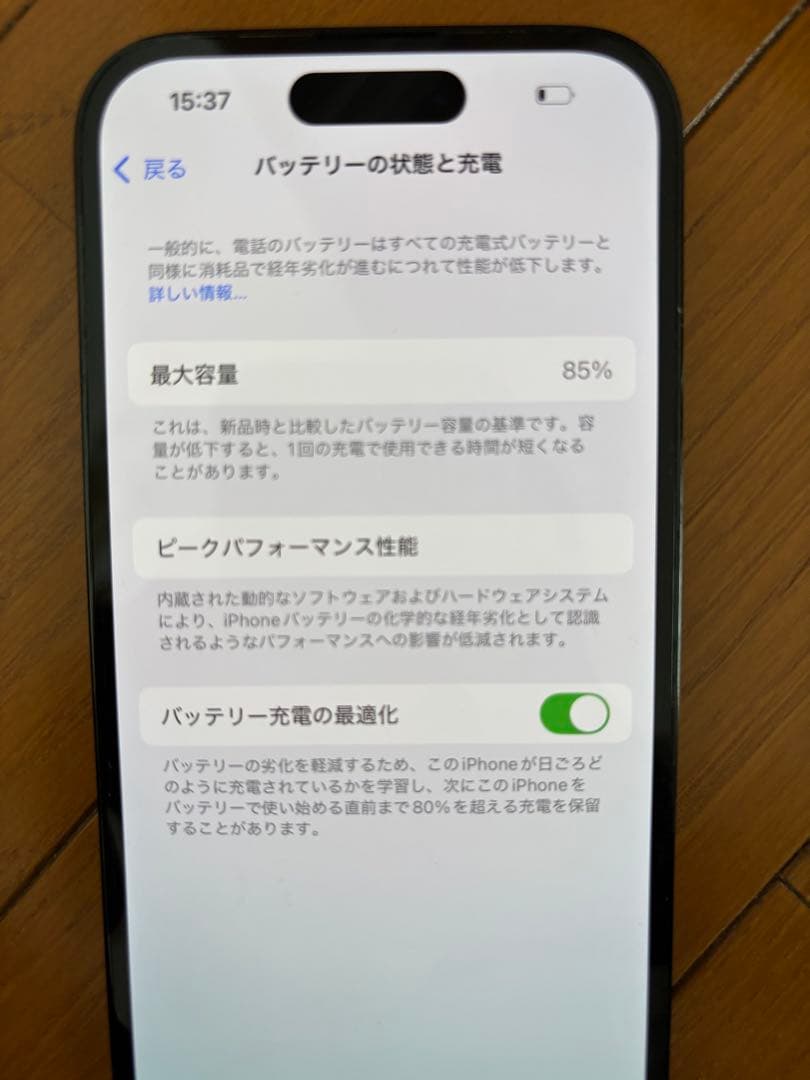 iPhone14pro（128GB）