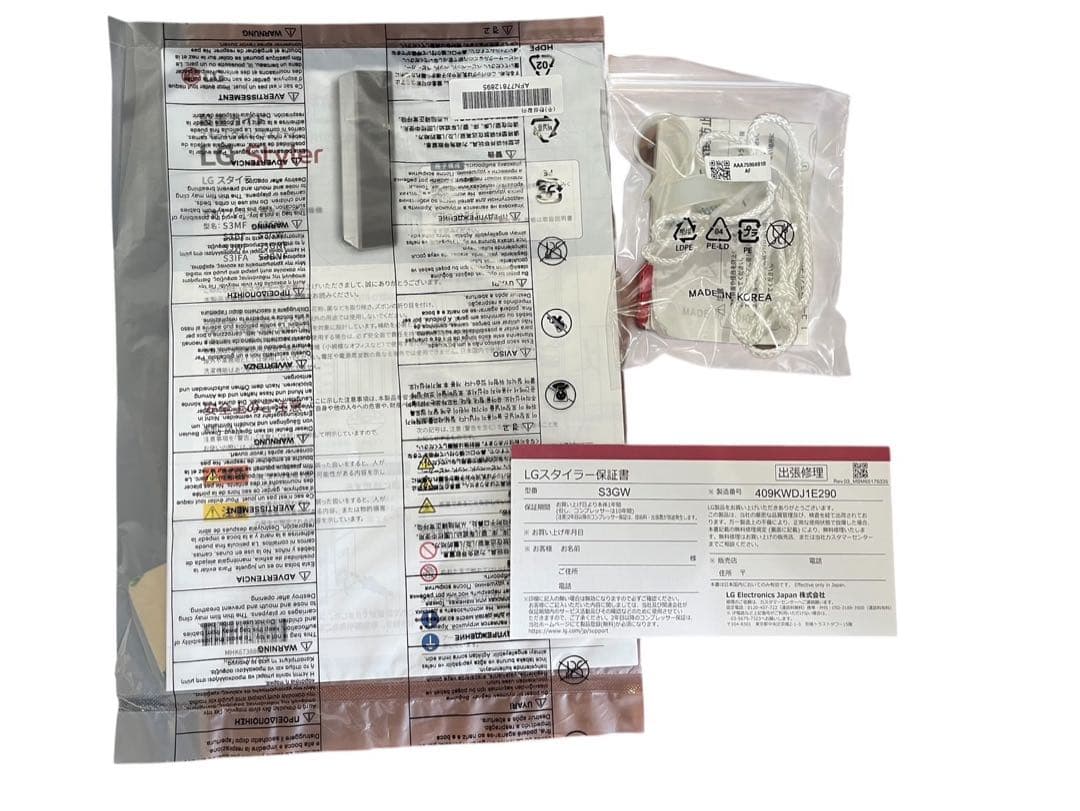 ◯【新品未使用】LG Styler 電気乾燥機　S3GW 2024年製