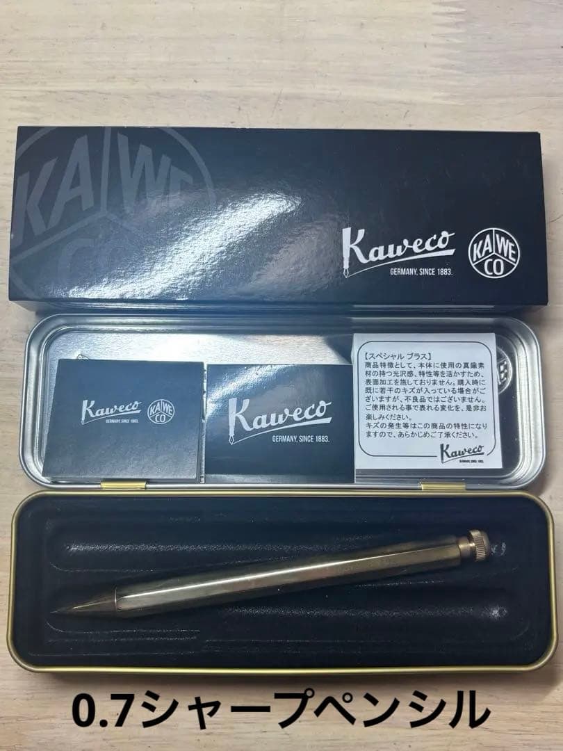 カヴェコスペシャル 2本セット　最終値下げ