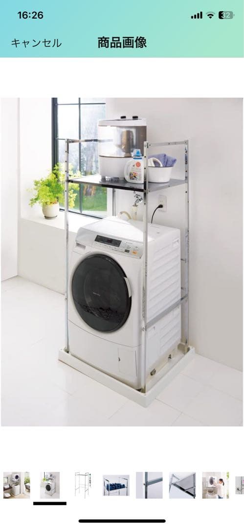 スチールラック 部品一式 + 棚板2枚