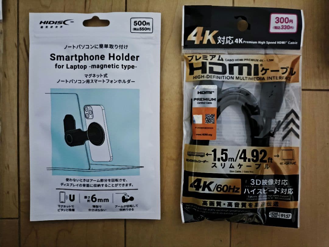 ThinkPad E14 第11世代 i7/512GB/16 OC