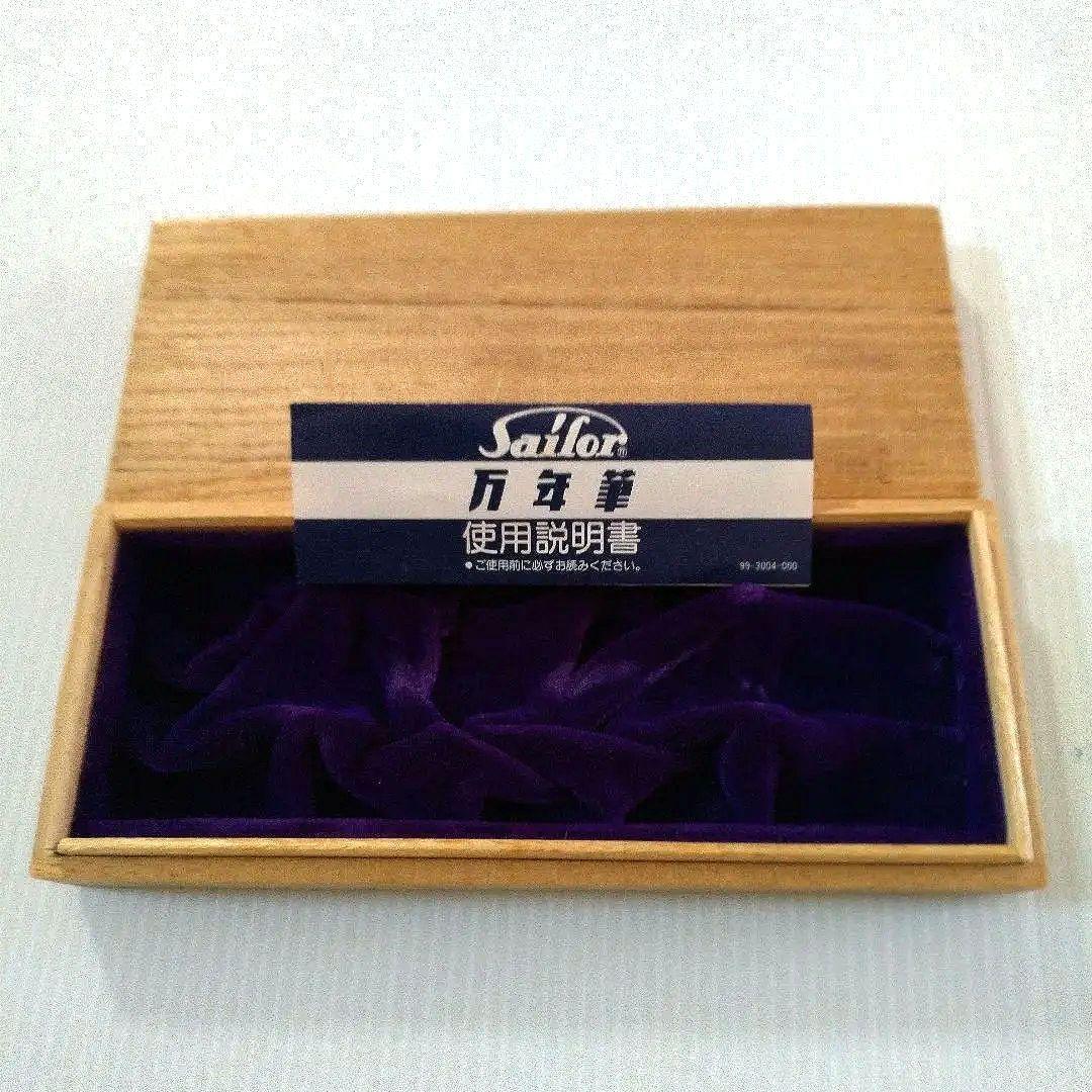 【純銀製】1990年代　SAILOR 万年筆 プロフィット14K シルバー