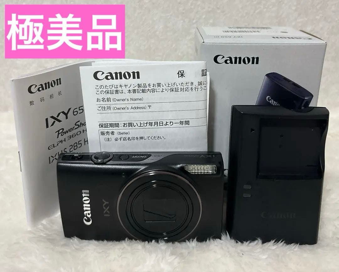 【極美品】canon ixy650m BK 箱付き バッテリー 充電器 付属品