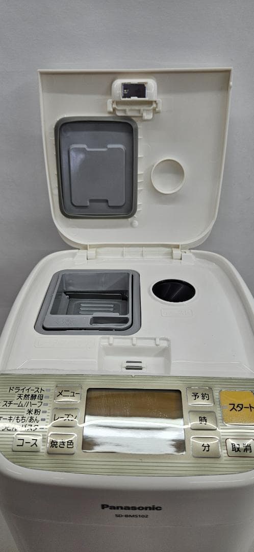 Panasonic SD-BMS102 ホームベーカリー【新品・未使用品】