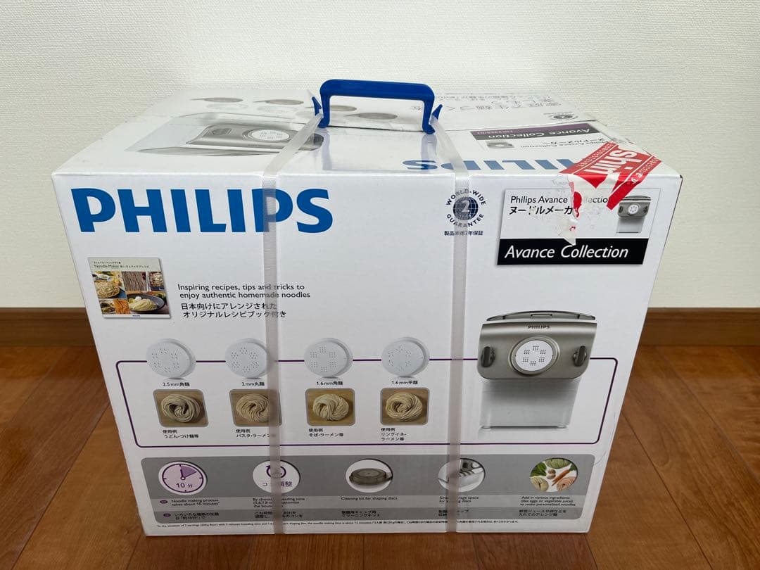 PHILIPS ヌードルメーカー HR2365/01 家庭用製麺機 フィリップス