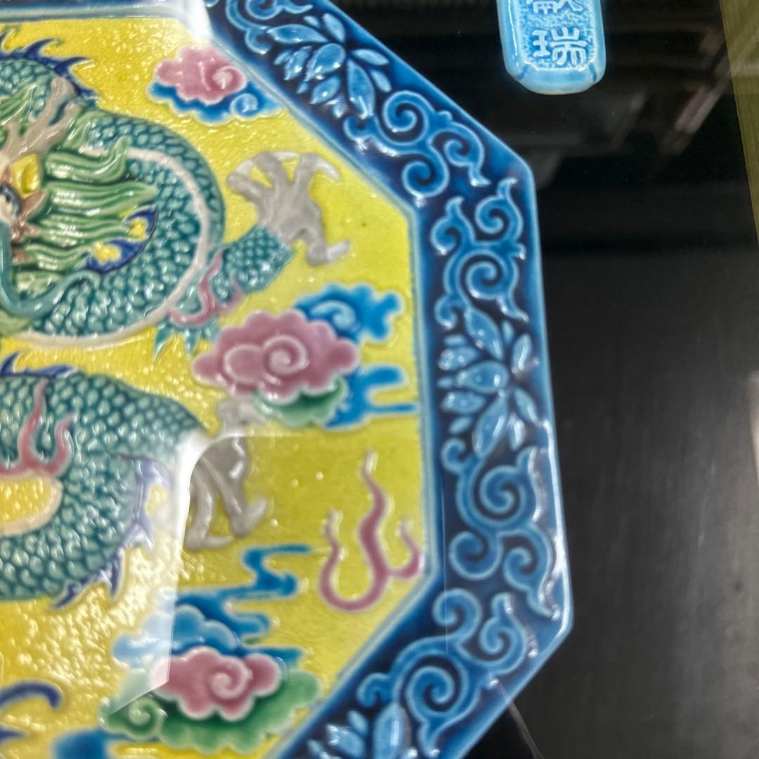 台湾交趾，陶製，交趾焼，京焼，平安焼